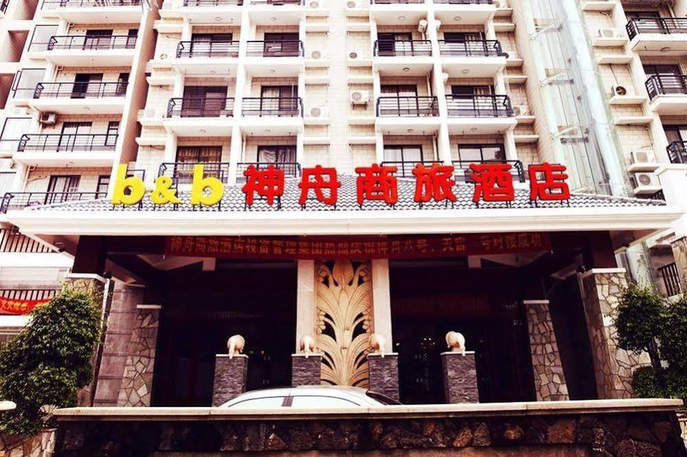 Lingshui Shenzhou Holiday Hotel Zewnętrze zdjęcie